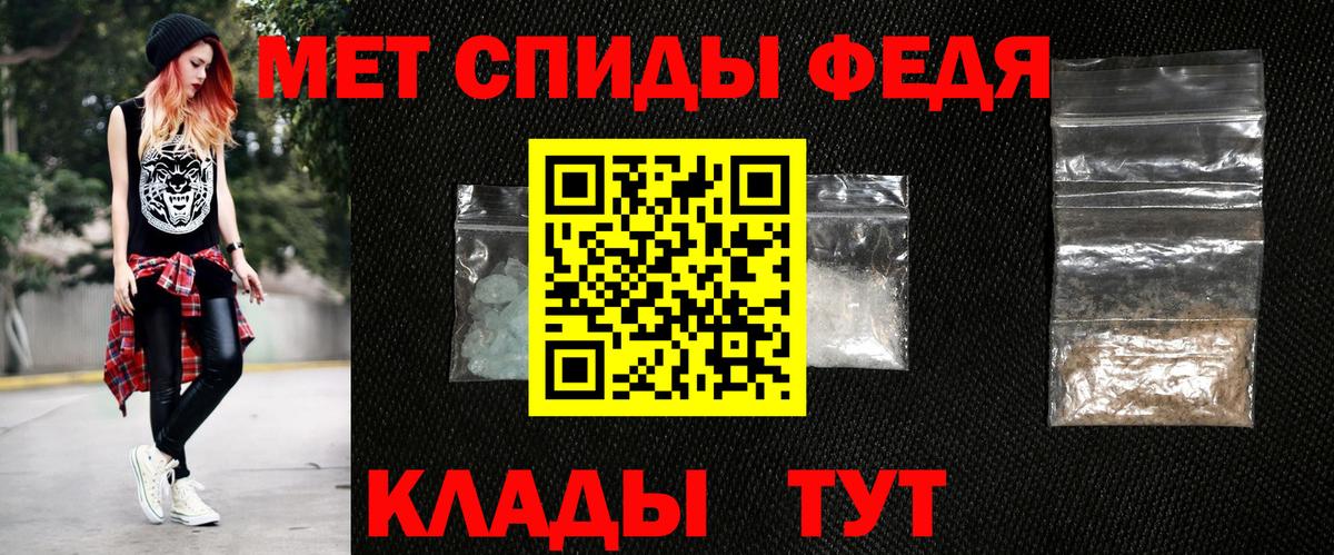 Амфетамин Premium  АМФЕТАМИН  Звенигород  АМФЕТАМИН  Вход с VPN 