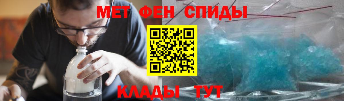 АМФ 97% Звенигород