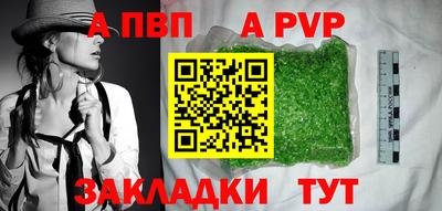 меф Краснодар
