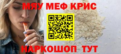 MDMA Краснознаменск