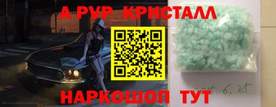 эйфоретик Конаково
