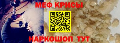 MDMA Краснознаменск