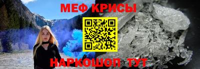 эйфоретик Конаково
