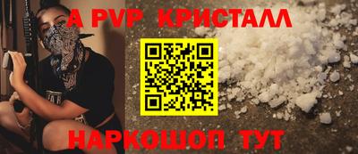 герыч Краснокаменск