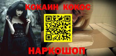 меф Краснодар
