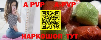 мефедрон VHQ Коммунар