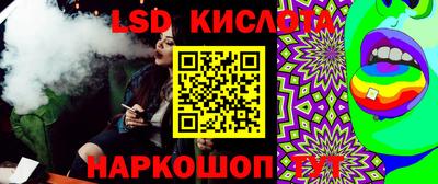 меф Краснодар