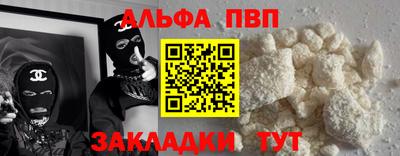 меф Краснодар