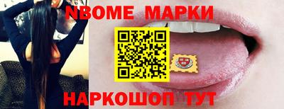 гашишное масло Комсомольск-на-Амуре