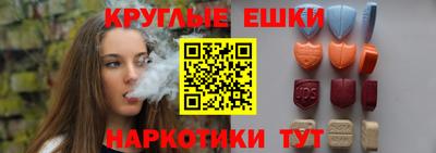 эйфоретик Конаково