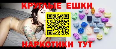 MDMA Краснознаменск