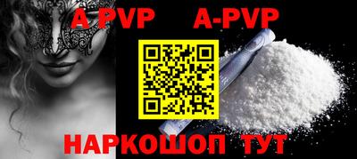 эйфоретик Конаково