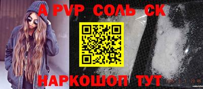 MDMA Краснознаменск