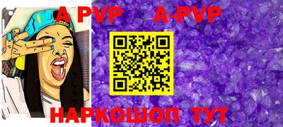 мефедрон VHQ Коммунар