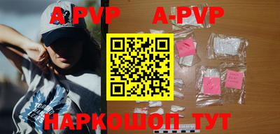 эйфоретик Конаково