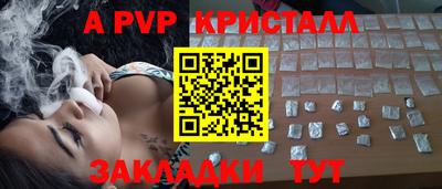 герыч Краснокаменск