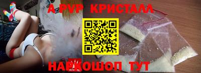 эйфоретик Конаково