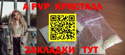 гашишное масло Комсомольск-на-Амуре