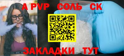 герыч Краснокаменск