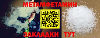 мефедрон VHQ Коммунар
