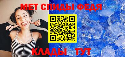 мефедрон VHQ Коммунар