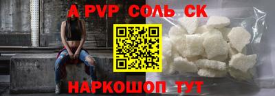 герыч Краснокаменск
