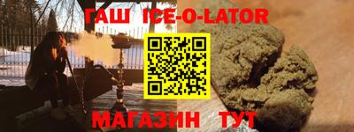 эйфоретик Конаково
