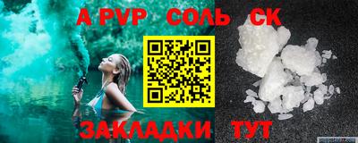 меф Краснодар