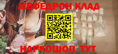 мефедрон VHQ Коммунар
