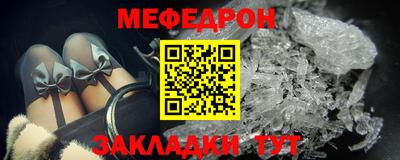 герыч Краснокаменск