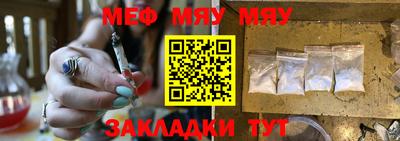 мефедрон VHQ Коммунар