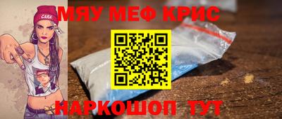 гашишное масло Комсомольск-на-Амуре