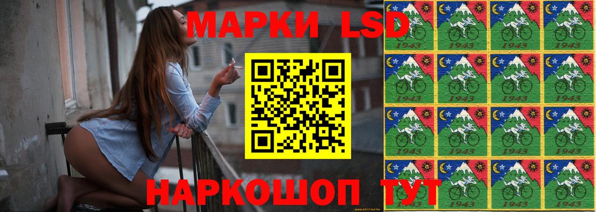 Лсд 25 экстази ecstasy Звенигород