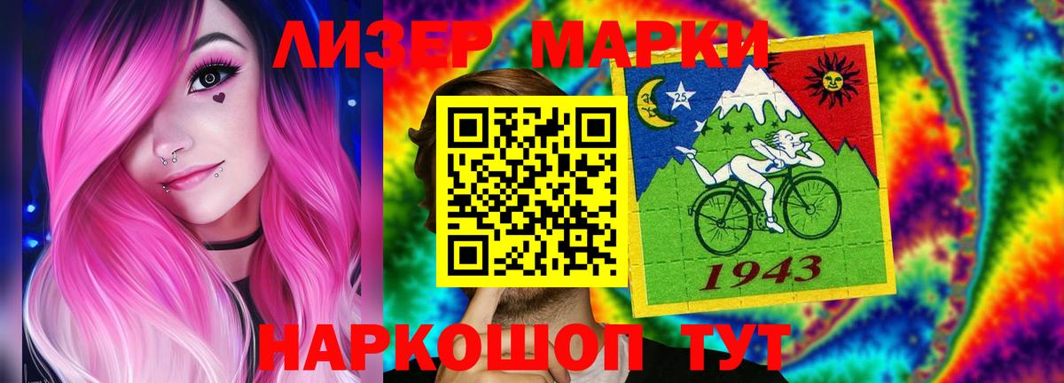 Лсд 25 экстази кислота  ЛСД экстази кислота  гидра tor  Вход с VPN  Звенигород  ЛСД экстази 