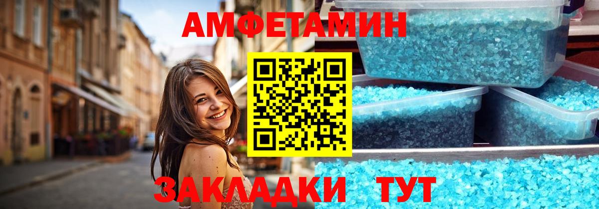 Первитин пудра Звенигород