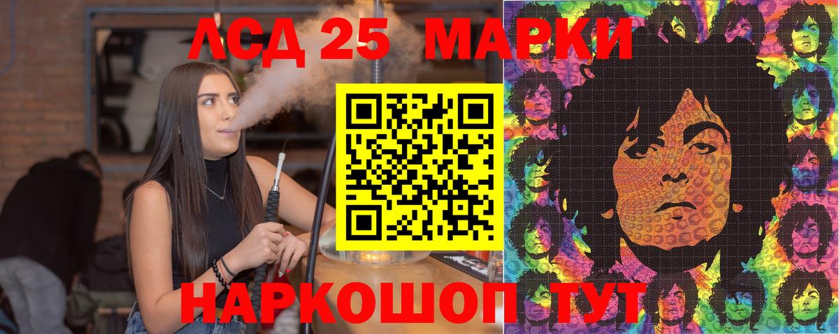 Марки N-bome 1,8мг  Вход с VPN  Марки NBOMe  Звенигород 