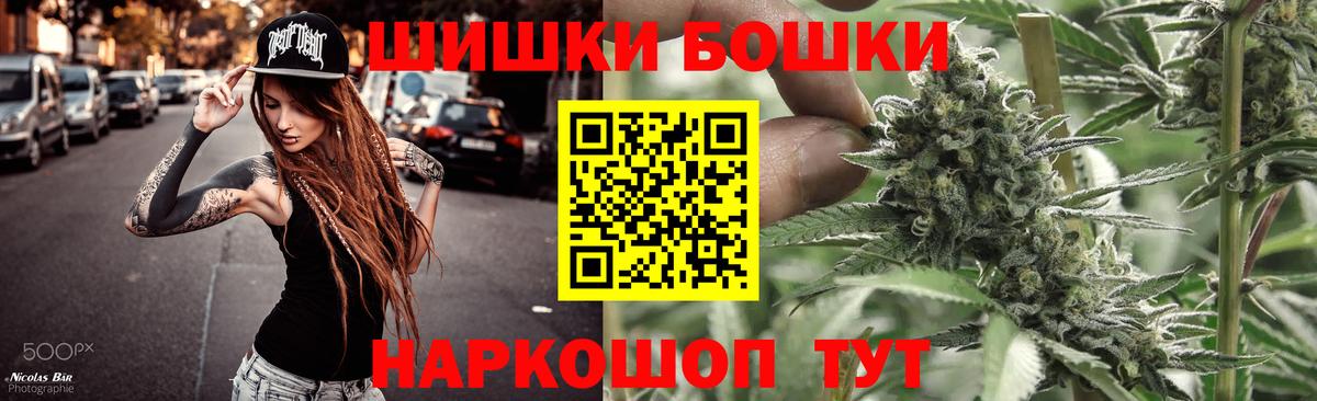 Бошки Шишки индика  Вход с VPN  Звенигород  МАРИХУАНА White Widow  Бошки марихуана сатива 